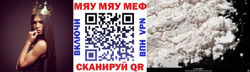 Наркошоп купить АМФЕТАМИН  Экстази  Меф мяу мяу  МАРИХУАНА  Гашиш  COCAIN  Кирово-Чепецк