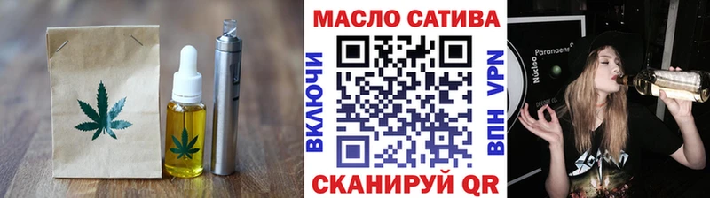 Еда ТГК конопля  Купить  Кирово-Чепецк 