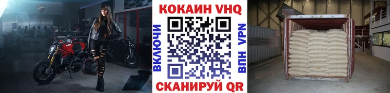 Купить  Кирово-Чепецк  Cocaine Fish Scale 