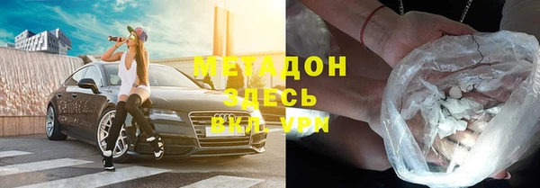 метадон Магас