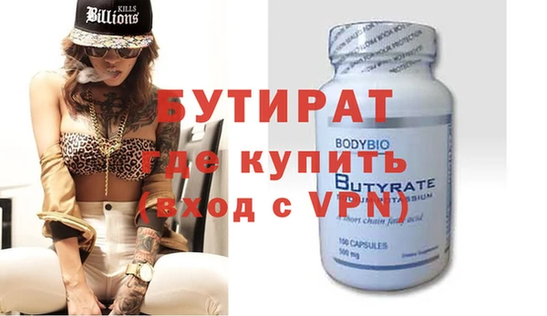 таблы Майский