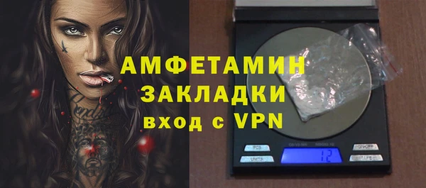 метадон Магас