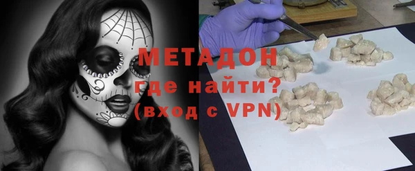 мяу мяу кристалл Лихославль