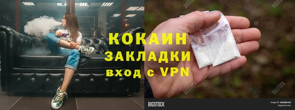 метадон Магас