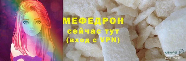 метадон Магас