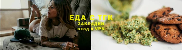 метадон Магас
