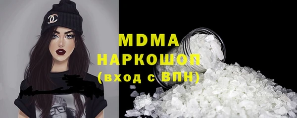 метадон Магас