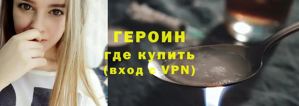 метадон Магас