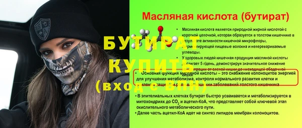 метадон Магас