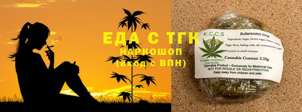 метадон Магас