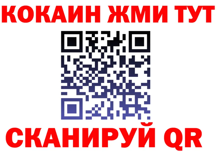 Бошки Шишки Bruce Banner зеркало это мега Кирово-Чепецк