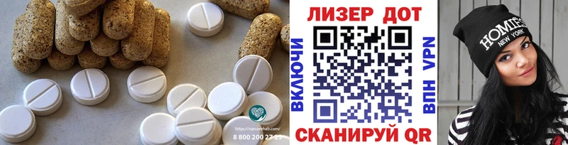 Купить где  Кирово-Чепецк  Лсд 25 экстази ecstasy 