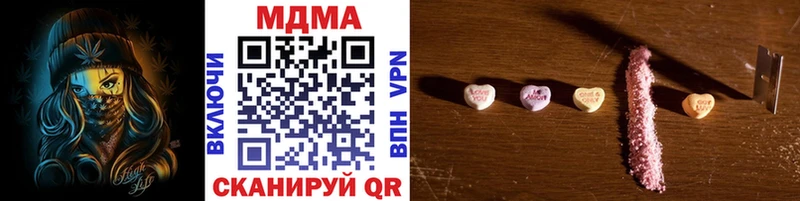 MDMA молли  Купить где  Кирово-Чепецк 
