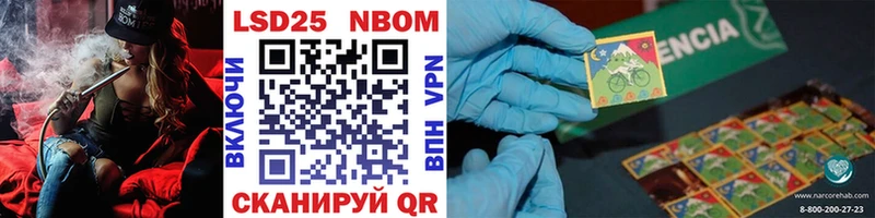 Купить закладки  Кирово-Чепецк  Марки NBOMe 1,5мг 